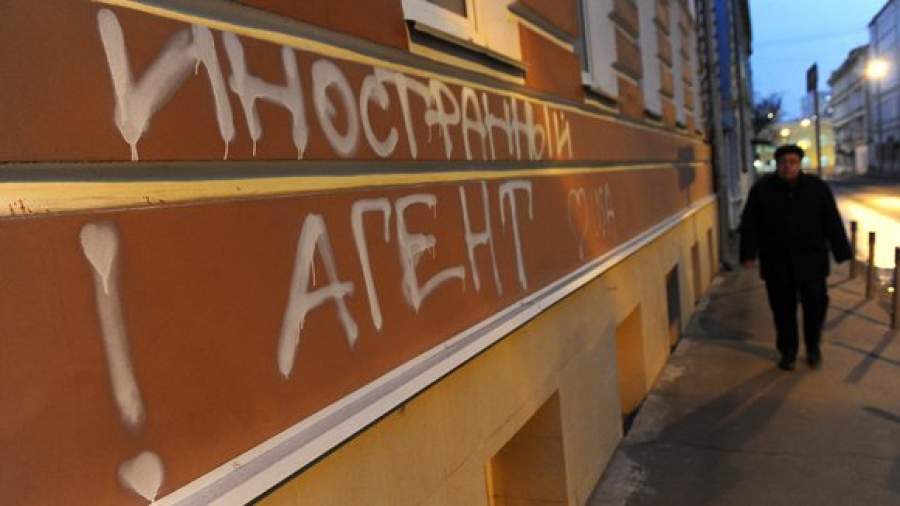 Шесть НКО уличили в нарушении закона об иностранных агентах