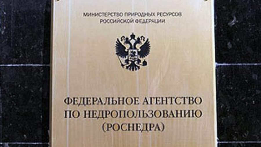 Роснедра отменяют конкурсы из-за цифровой подписи