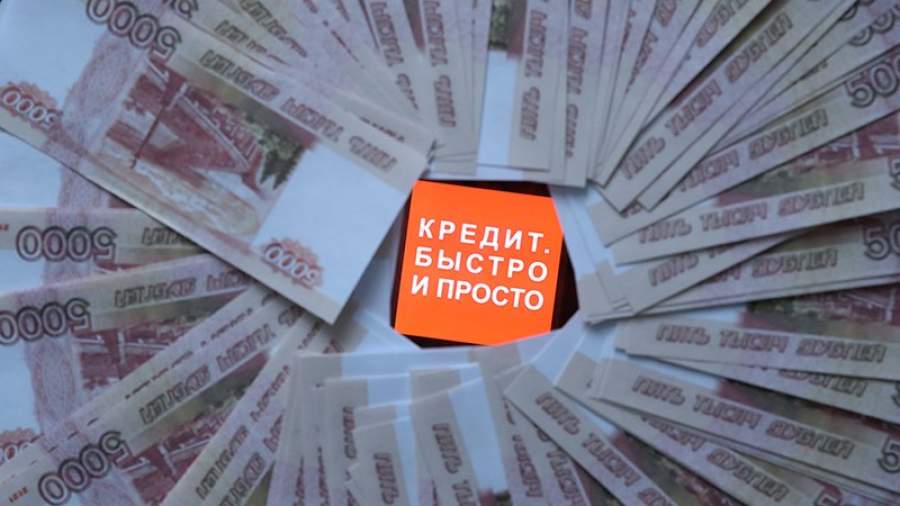 Кредитная нагрузка россиян пришла в норму