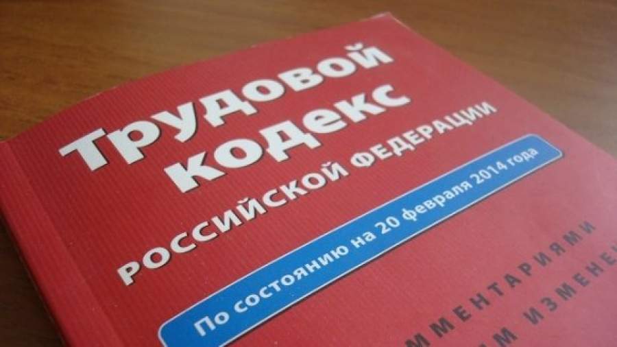 Работодателей и профсоюзы привлекут к экспертизе законопроектов