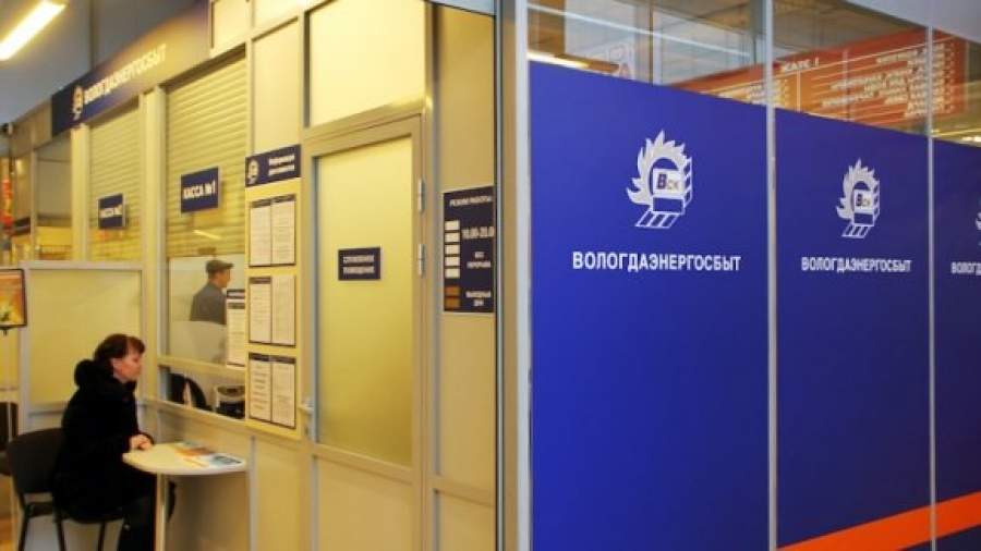 Вологодских энергетиков подозревают в хищениях на тарифах