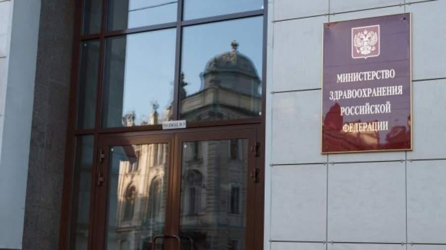 Минздрав против появления уполномоченного по правам пациентов