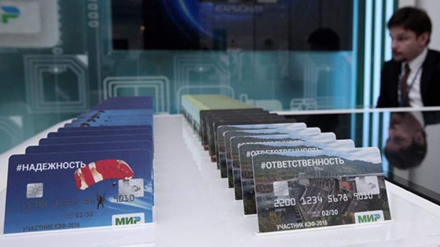 НСПК повышает плату за подключение к карте «Мир»