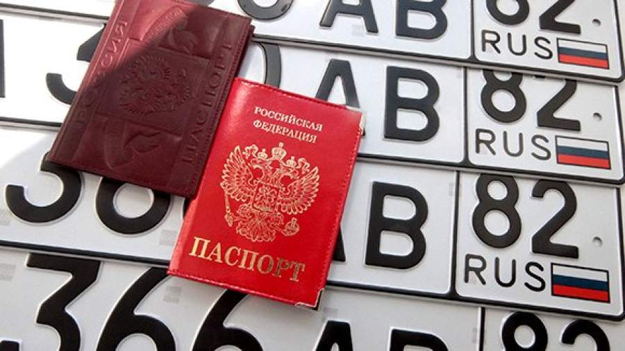 ФСБ: «Крымские» номера свободно пересекают границу с Евросоюзом
