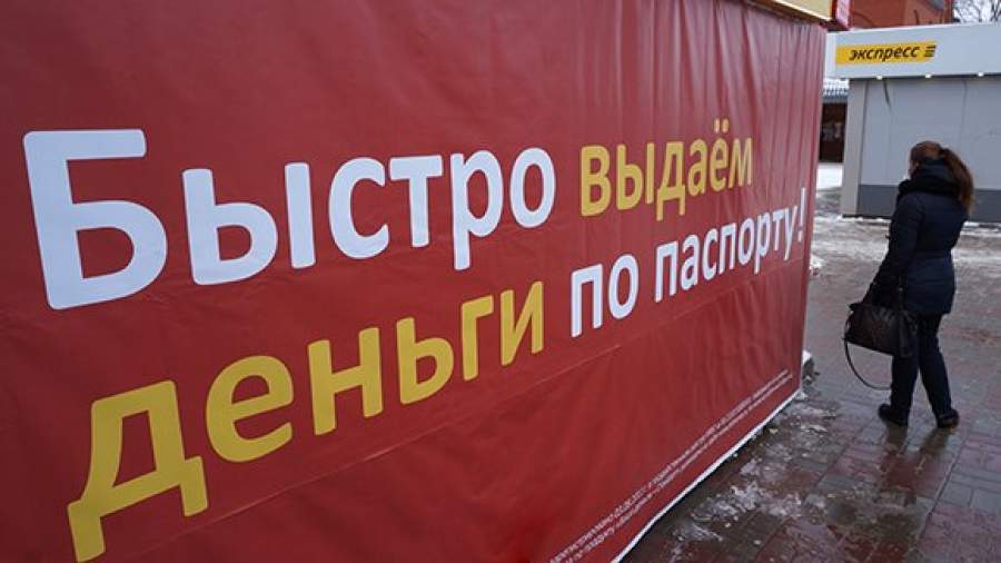 Заемщики МФО научились грамотно жаловаться