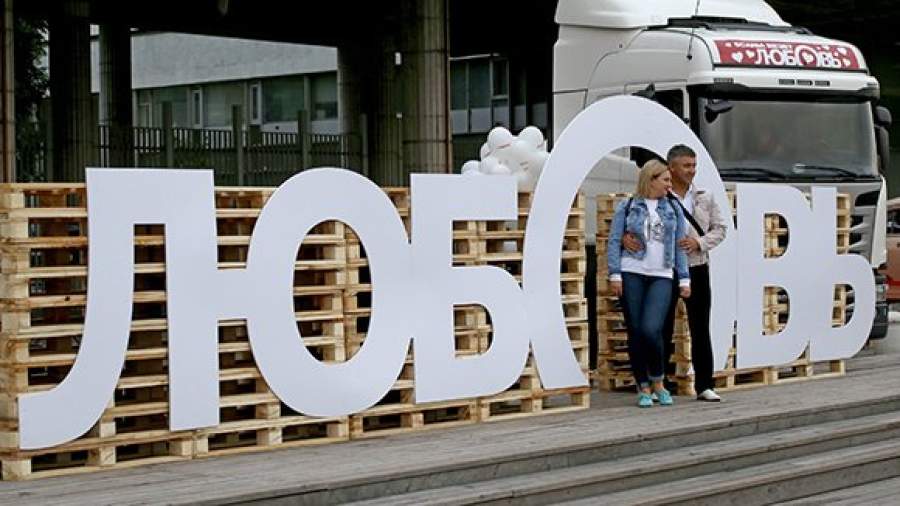ВЦИОМ: россияне выбирают семью и успех