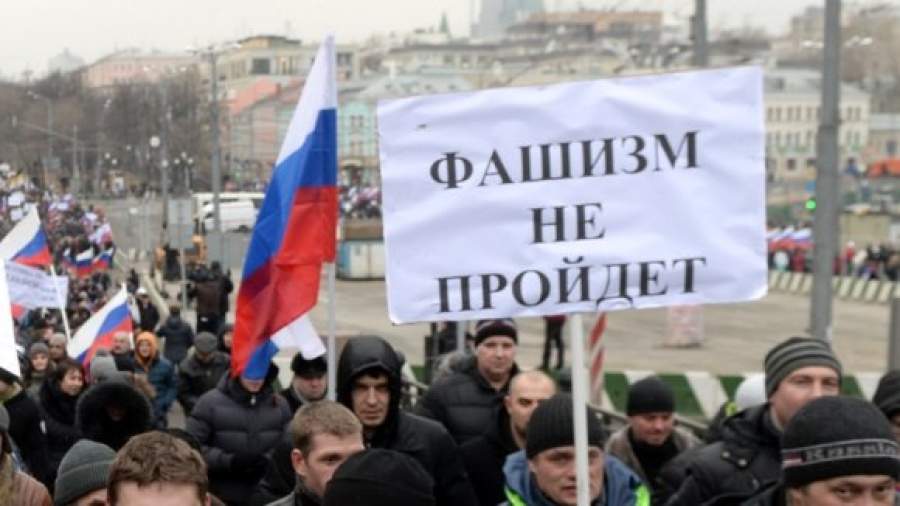 В Москве пройдет первый антифашистский конгресс