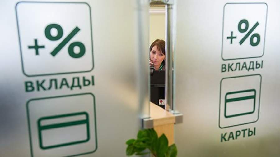 Вклад без срока и с гарантией