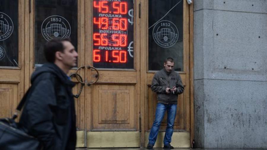 Центробанк просят ввести лимит на продажу валюты физлицам
