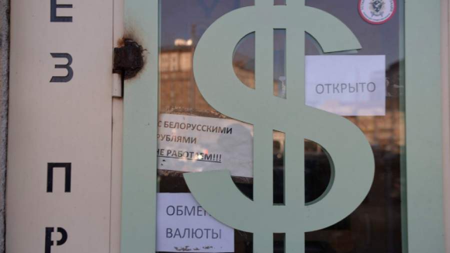 Главу МВД просят ужесточить контроль за обменниками