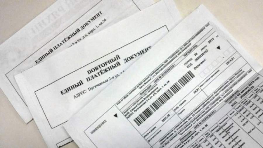 Москвичи задолжали миллиард по квартплате