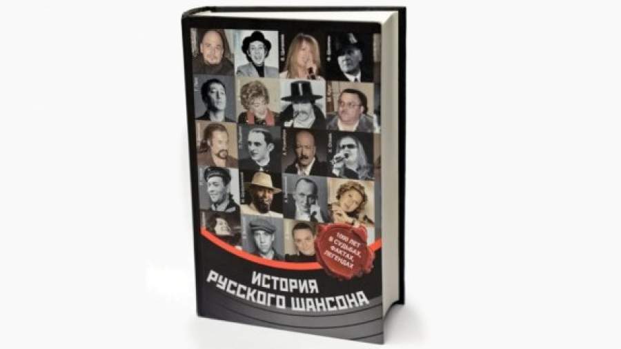 Лейся песня городская и уголовная