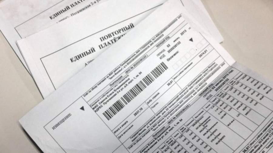 Долги за коммуналку испортят россиянам кредитную историю