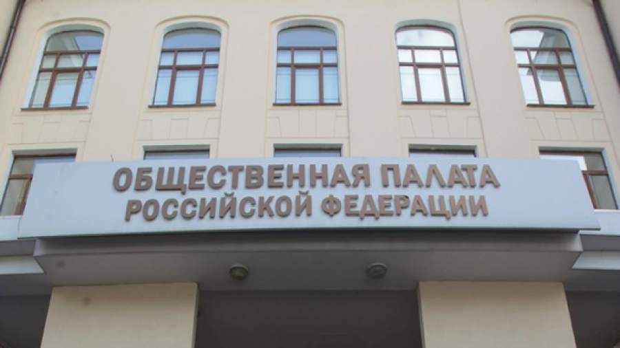 Общественники составили портрет потенциального усыновителя