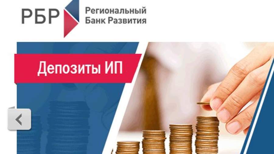 Музыкальные продюсеры и замглавы РАО стали банкирами