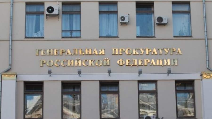 Генпрокуратура потребовала от Минкультуры контроля за туриндустрией