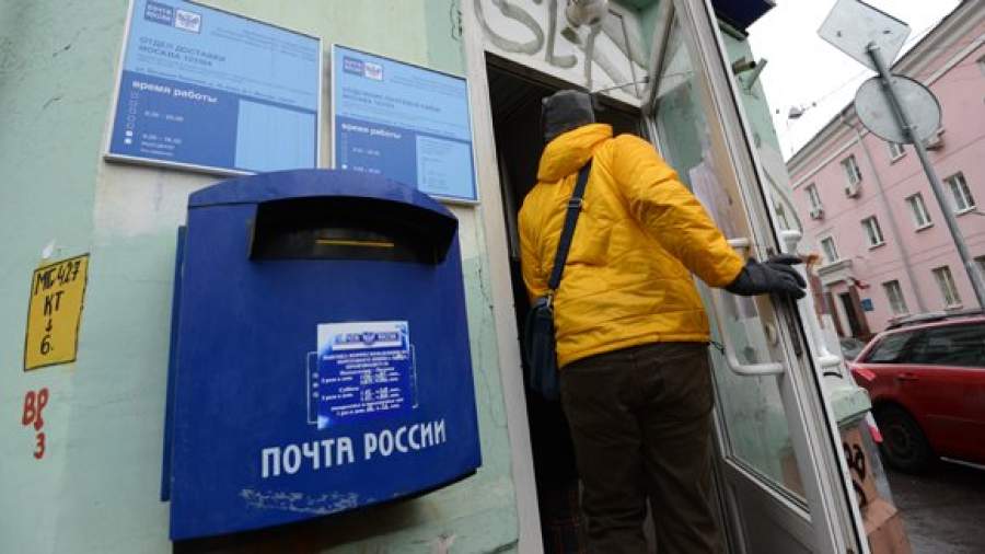 Роскомнадзор находил нарушения при каждой второй проверке «Почты»