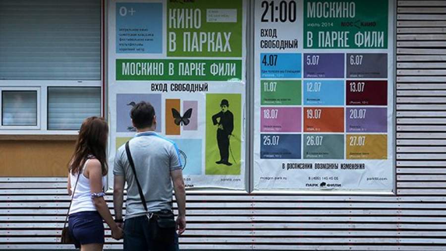 В июле россияне перестали ходить в кино