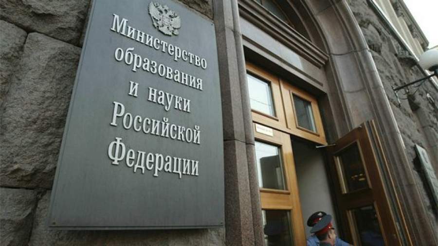 Для руководителей опорных вузов введут показатели эффективности