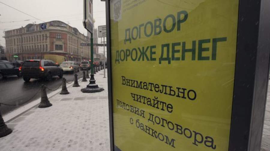 СФ и Госдума выступили против запрета на продажу долгов коллекторам