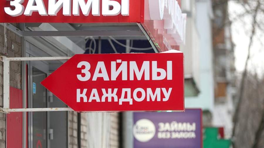 Объем невозвратных микрокредитов сократился на треть