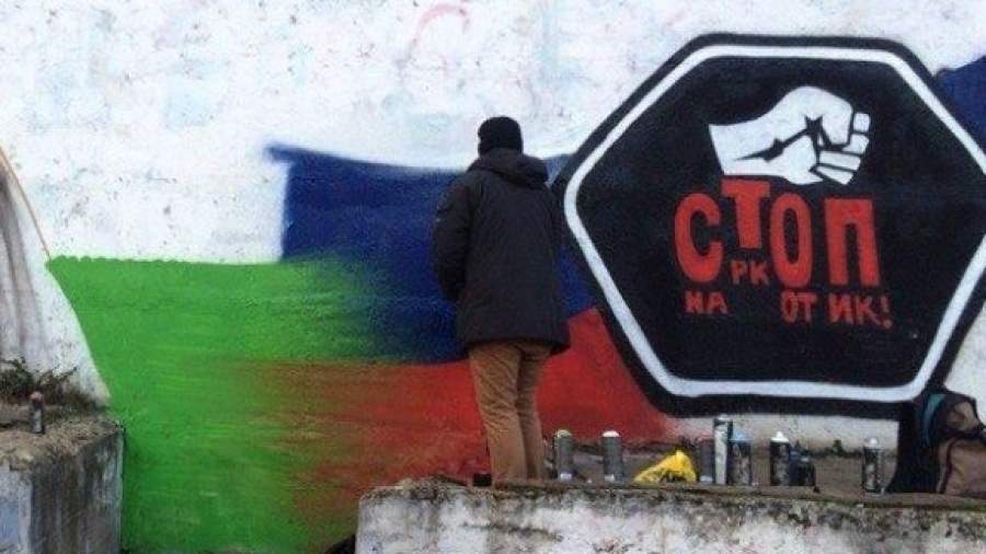 Со спайсами предлагают бороться контрольными закупками
