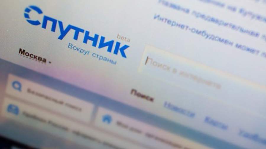 Госпоисковик «Спутник» меняет стратегию развития