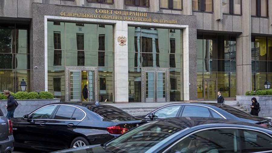 Совет Федерации открывает политический сезон
