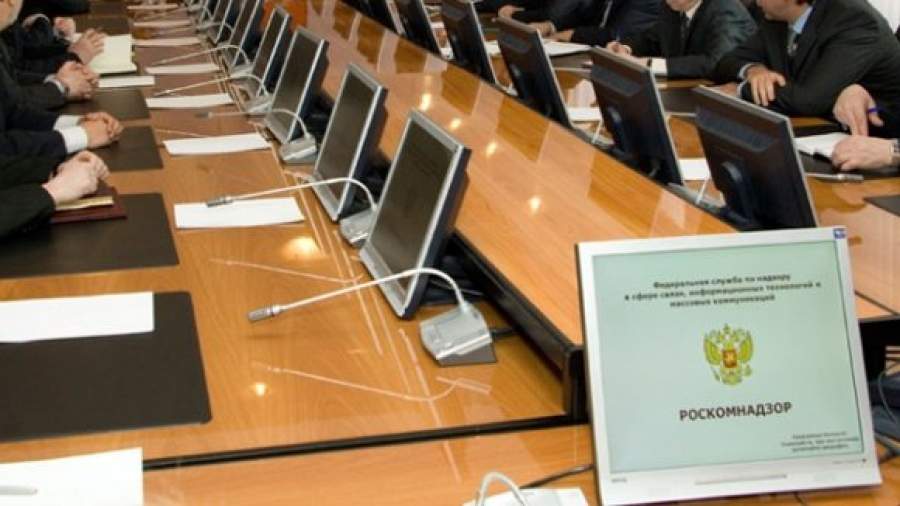 Роскомнадзор обучит прокуроров борьбе с экстремизмом