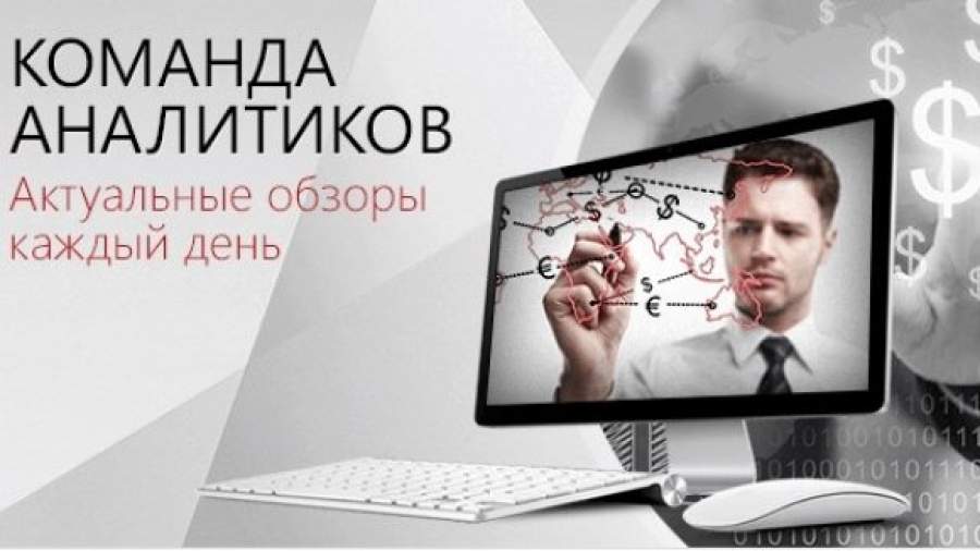 Торговля на Forex заняла второе место в рейтинге заработка онлайн