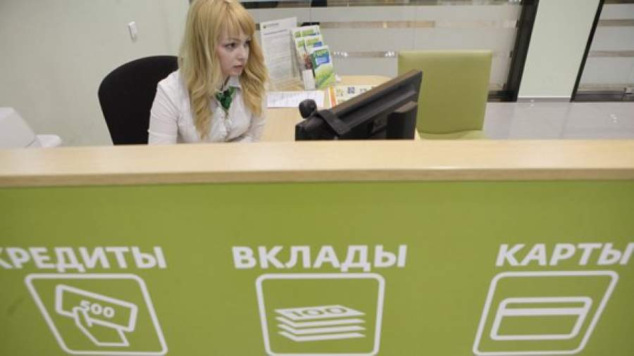 Центробанк не допустил повышения ставок по потребкредитам
