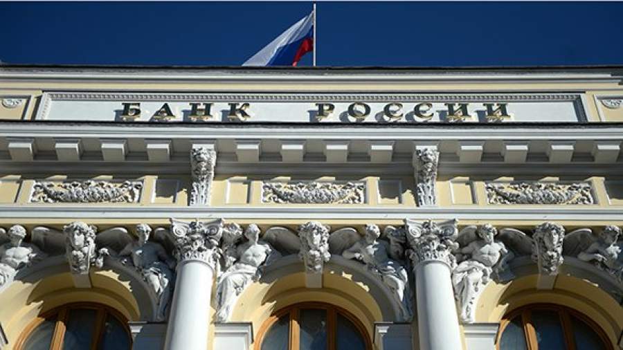 Центробанк опасается новых кредитных пузырей
