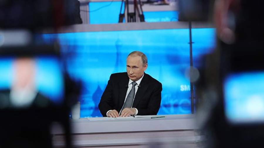 «Линия прямого действия»