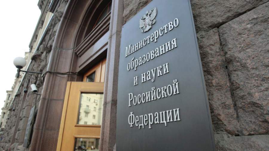 Минобрнауки не хватает желающих пройти обучение в зарубежных вузах