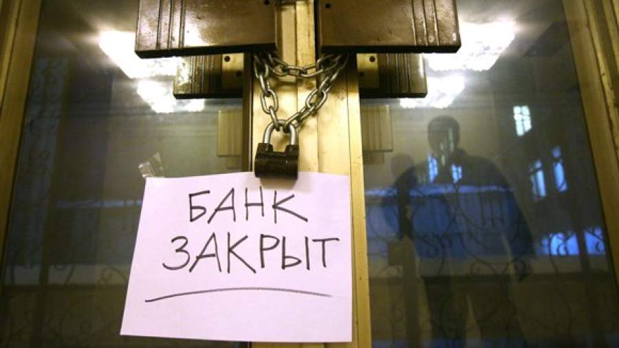 Суд признал регулирование Центробанка неадекватным