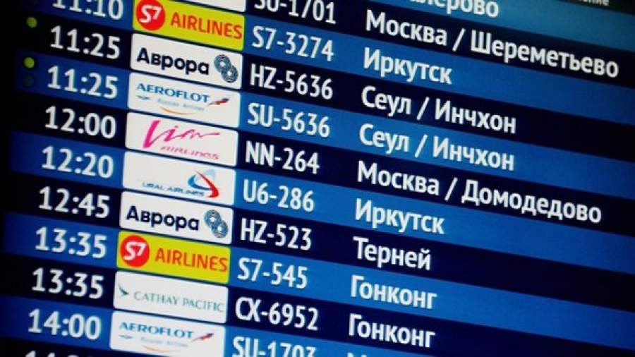 Табло аэропортов предлагают вывести в интернет