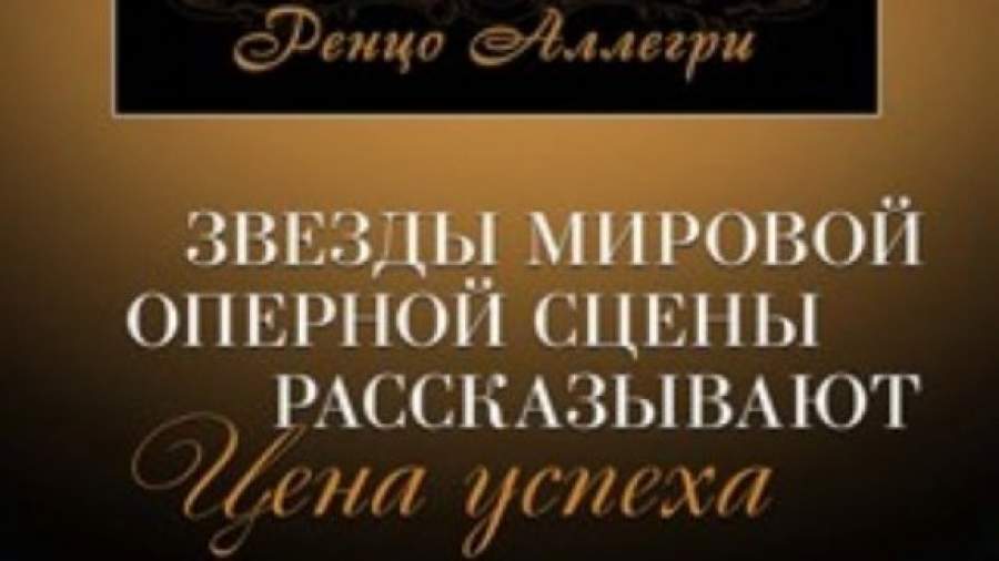 С обратной стороны оперы