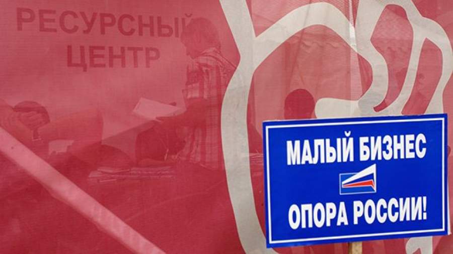 Россияне больше не боятся идти в бизнес