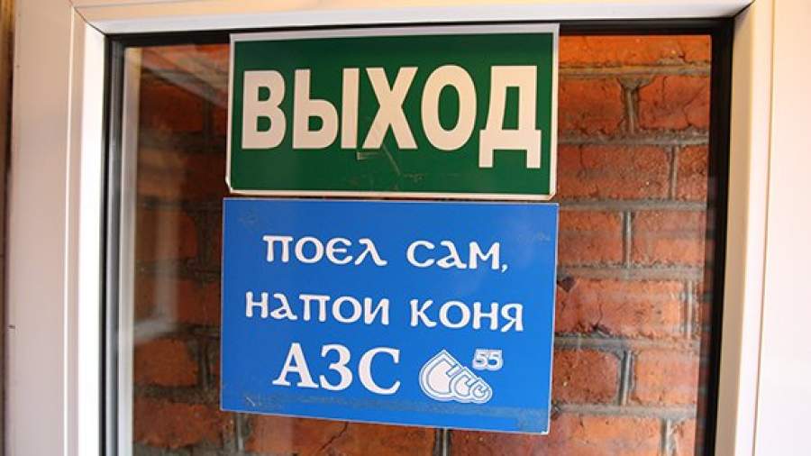 Нефтяники хотят торговать пивом на АЗС