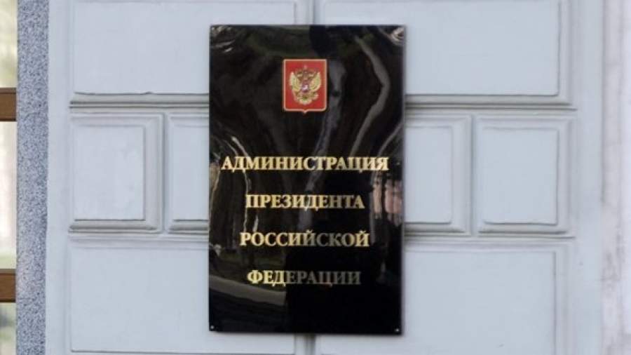 Кремль научит общество патриотизму