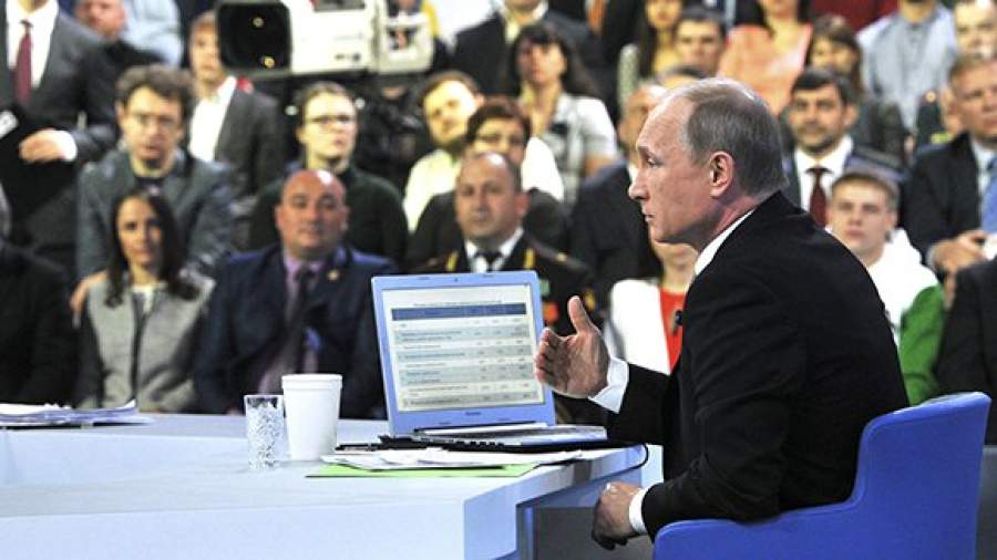 Путин в 14-й раз проведет всероссийский «прием» населения