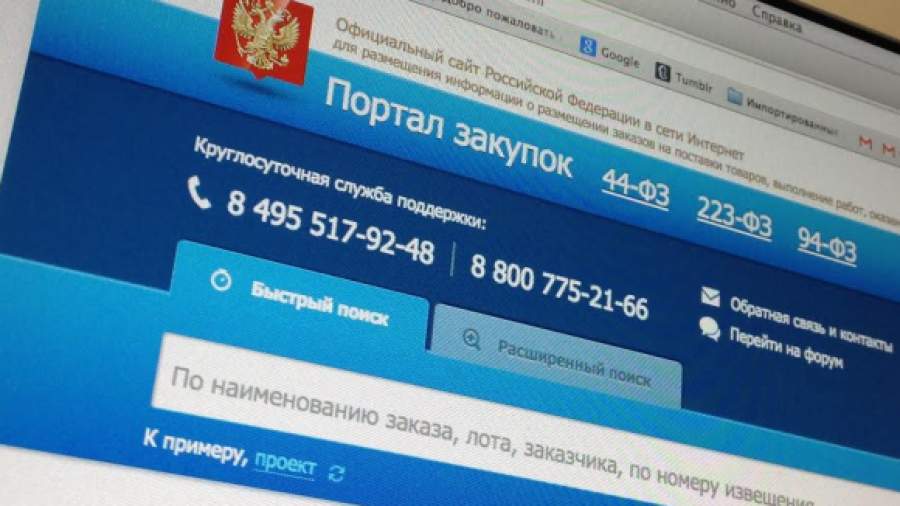 Театрам и музеям хотят смягчить условия госзакупок