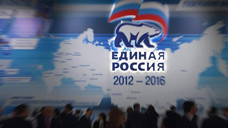 Сторонники «Единой России» создадут электронную «книгу жалоб»