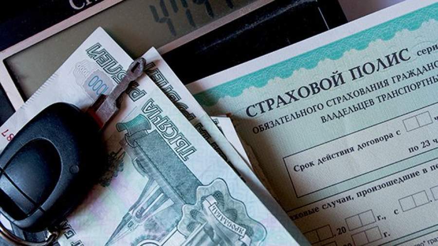 Госдуму просят ускорить рассмотрение закона о штрафах для страховщиков