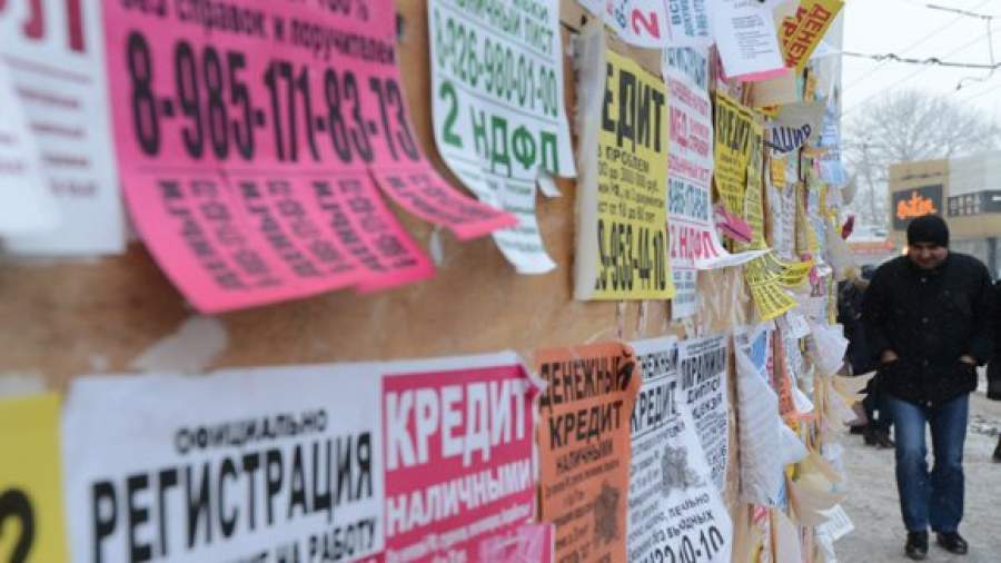Центробанк сдал силовикам 430 «черных кредиторов»