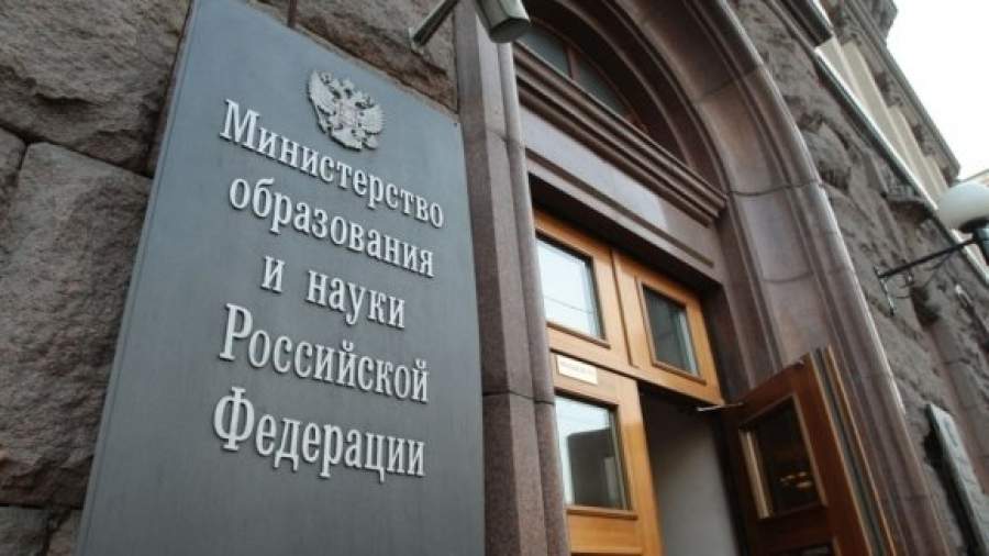 Средства, выделенные на стажировки, Минобрнауки отдаст на общежития