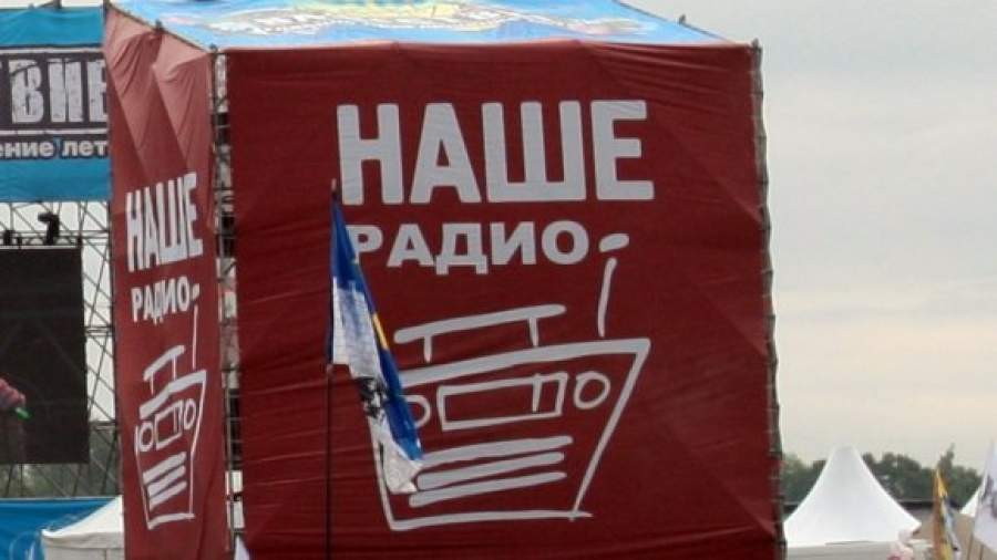 «Наше радио» приглашает Школьника и запускает ТВ
