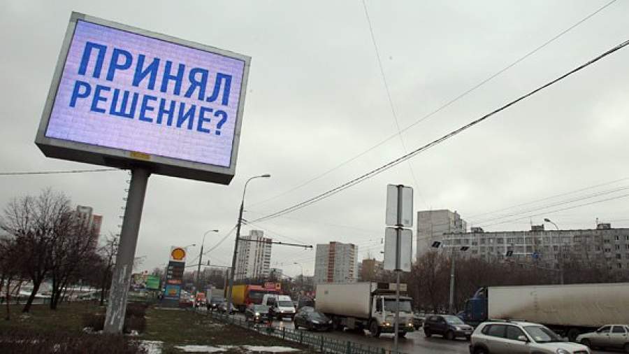 «Альтернативные» наблюдатели подпишут меморандум