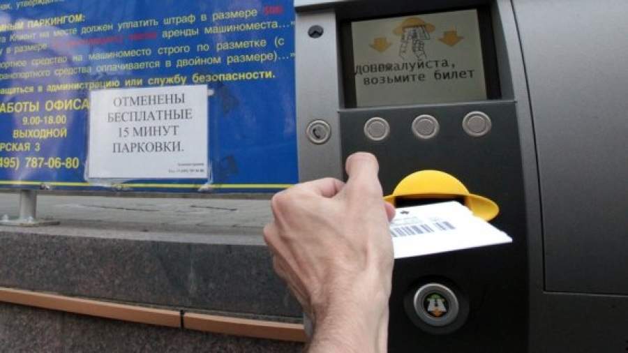 Мэрия заставит чиновников и полицейских платить за парковку