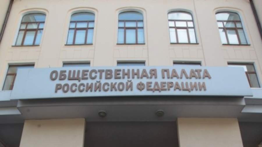 ОП просит ООН и ОБСЕ расследовать военные преступления на Украине